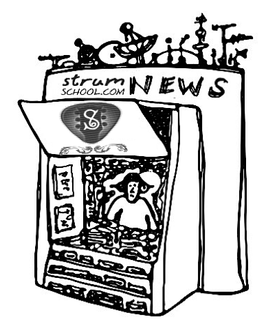 strumschool press release converage